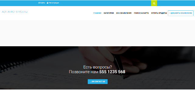 Бесплатный каталог товаров и объявлений от частных лиц, объявления, бизнес и услуги Казахстана 
