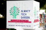 Almaty Tech Garden начинает принимать заявки на Startup Day