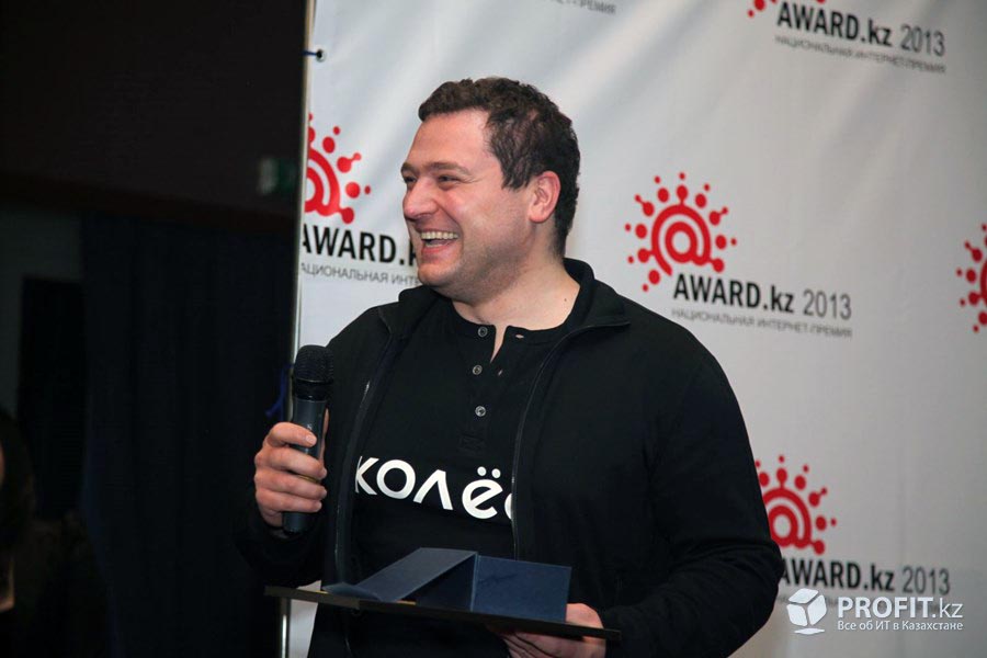 Award.kz 2013 — человек года в Казнете Михаил Ломтадзе