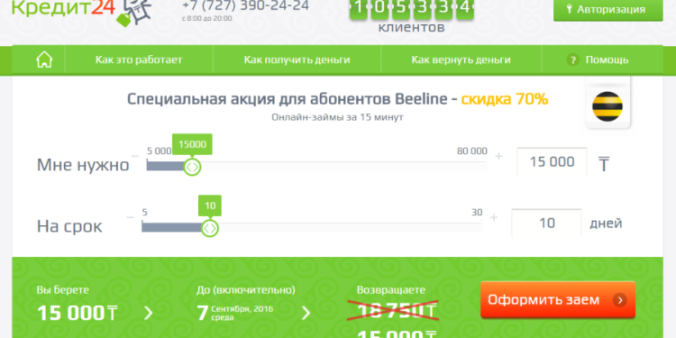 займы наличную карту займы наличную карту