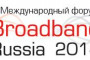 Анонс: форум Broadband Russia Forum 2014