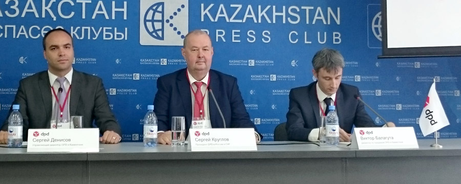  DPD в Казахстане: Сергей Денисов, Сергей Круглов, Виктор Балагута