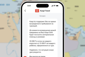 Kaspi.kz поддержит клиентов, находящихся в странах Ближнего Востока