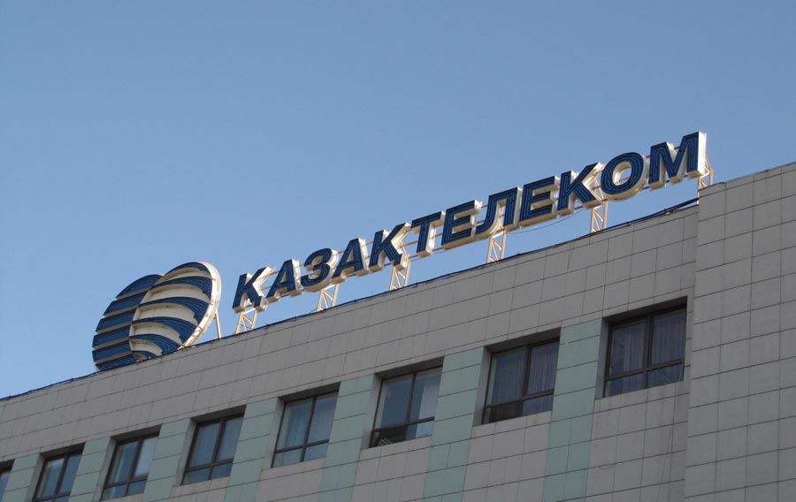 «Казахтелеком» запустил высокопроизводительную транзитную сеть с потенциальной пропускной способностью до 4 Тбит/с 