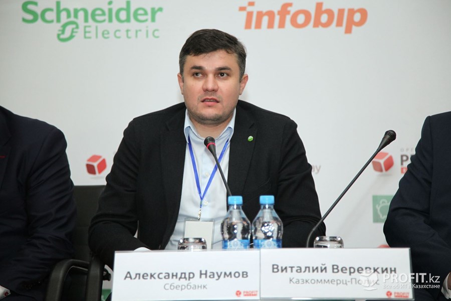 Александр Наумов на PROFIT Finance Day 2016