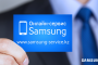 Samsung запускает в Казахстане онлайн сервис-центр