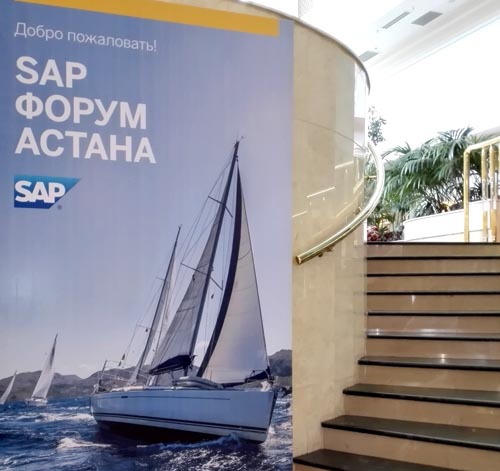SAP форум, Астана 2015
