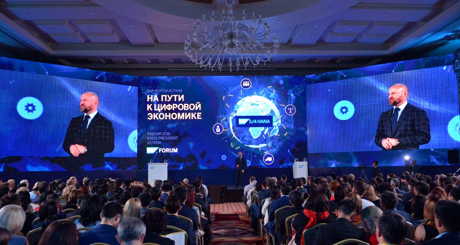 SAP Форум Астана
