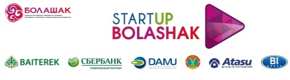Startup Bolashak