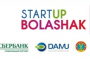 В Казахстане проходит конкурс «Startup Bolashak»