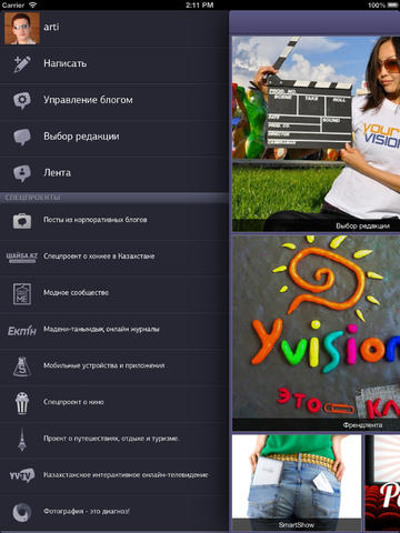 Yvision — приложение блог-платформы 