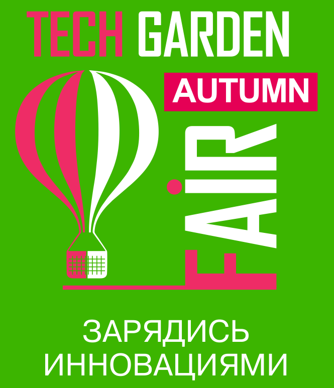 Tech Garden Fair 2016