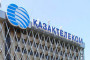 Казахтелеком определен оператором фискальных данных в Казахстане