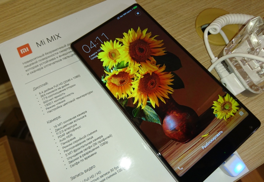  Xiaomi официально в Казахстане