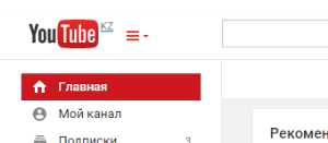 YouTube приходит в Казахстан