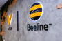 Beeline займется объявлениями