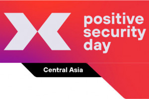 Positive Security Day Central Asia: в Казахстане пройдет мероприятие по кибербезопасности для бизнеса