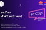 AWS re:Invent 2025 re:Cap. Алматы