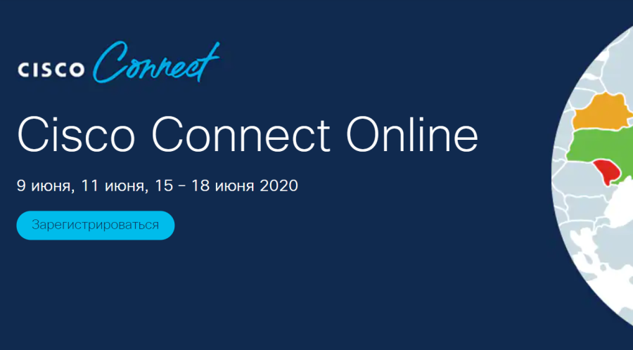 Cisco Connect Online