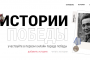 В Казахстане запустили электронную «книгу памяти»