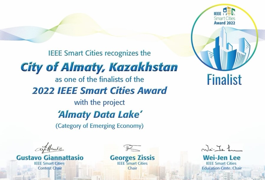 Проект Almaty Data Lake стал финалистом международного конкурса умных городов