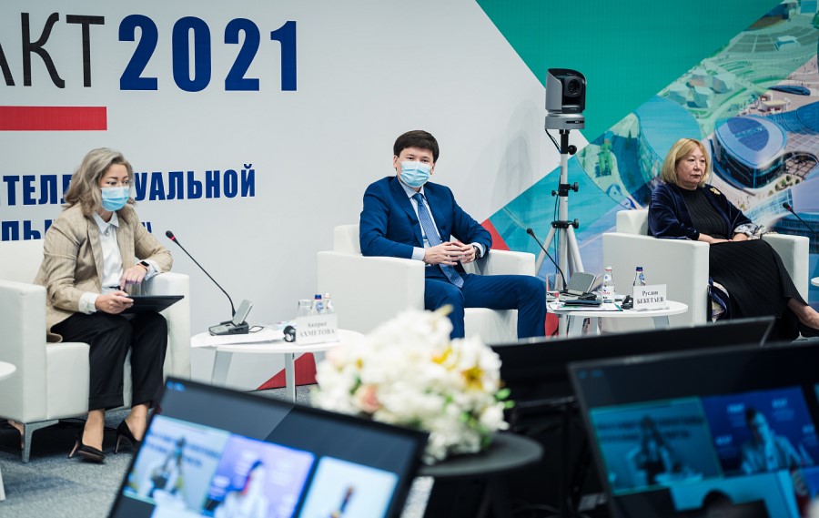 IX Международный форум «Антиконтрафакт-2021» 