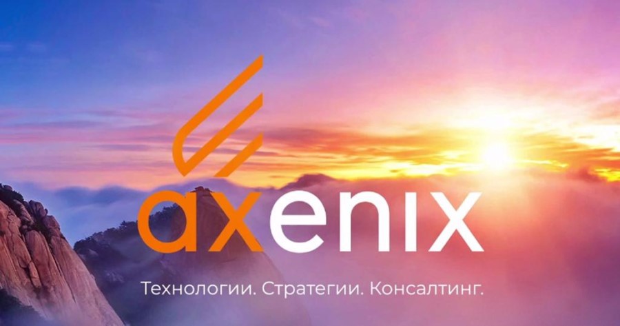 Axenix