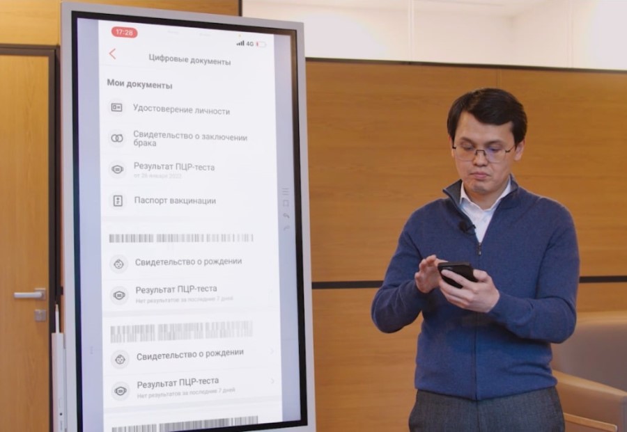 МЦРИАП выводит цифровые документы на популярные среди казахстанцев платформы