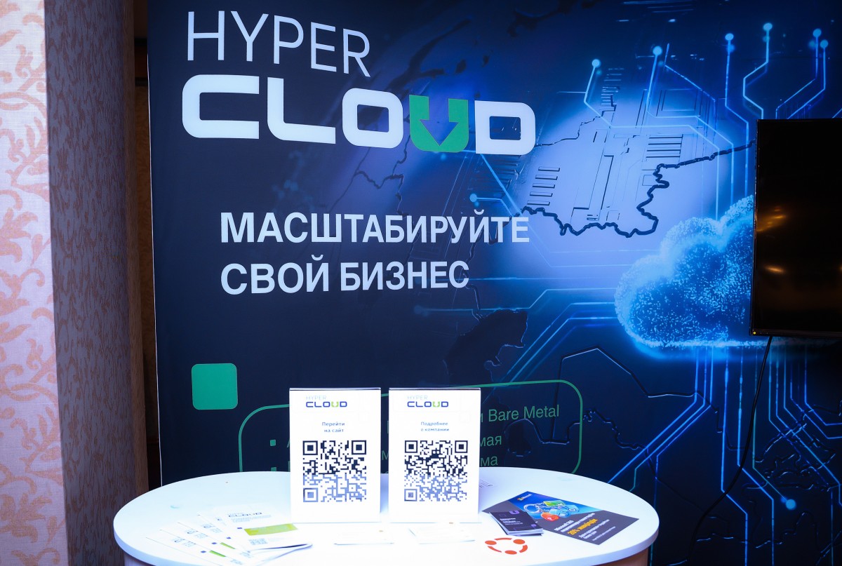 Beeline HyperCloud Beeline HyperCloud