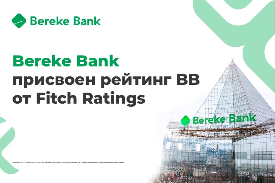 Got that bank. Bereke Bank мобильное приложение.