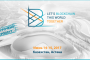 Спеццена на участие в Blockchain Conference Astana