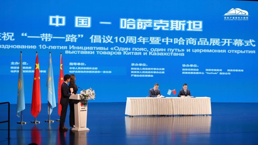 Шесть стран подписали меморандумы по укреплению торгово-экономического сотрудничества в формате «Центральная Азия — Китай»