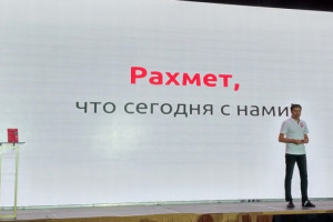 Chocofamily представил мобильный кошелек «Рахмет»