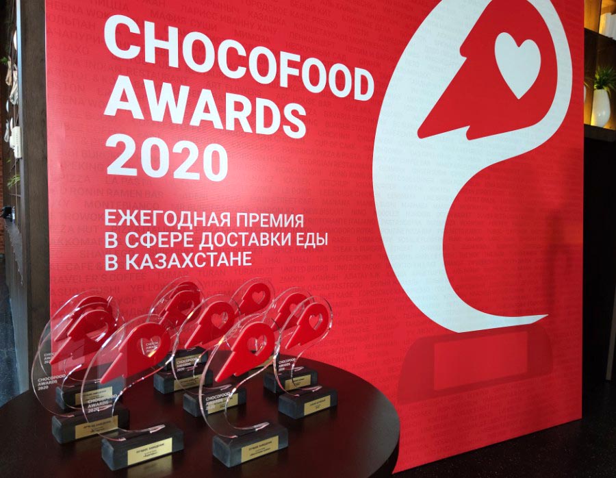 Премия Chocofood Awards 2020