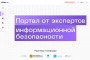 Запущен бесплатный портал для повышения уровня кибергигиены казахстанцев