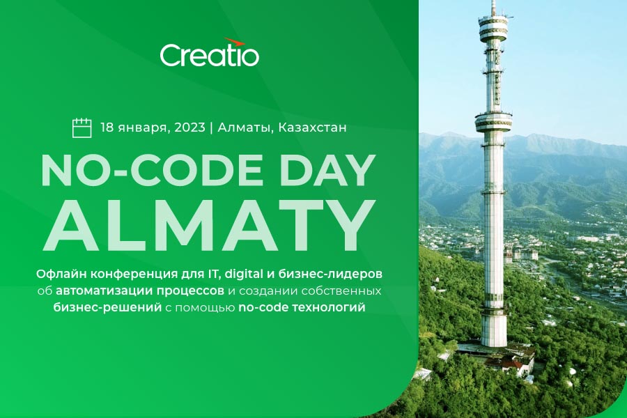 Postcode казахстана алматы