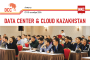 Неделя Data Center & Cloud Kazakhstan. Алматы