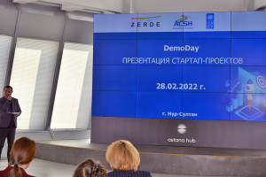 Внедрение цифровых решений для государственных органов Казахстана