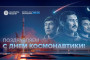 Космический путь Казахстана: от первых орбит до экспорта высоких технологий