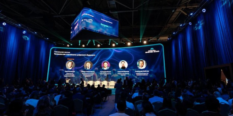Цифрлық болашақтың платформасы ретіндегі телеком: Digital Bridge 2025 ...