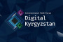 Анонс: Digital Kyrgyzstan
