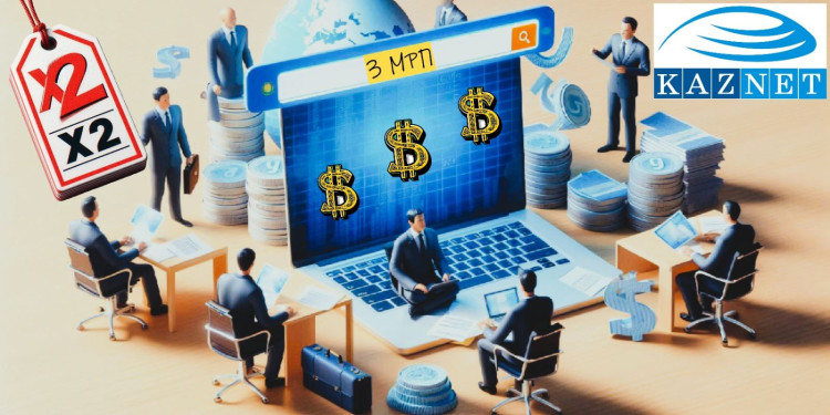 Стоимость KZ-доменов вырастет в 2 раза