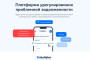 Запущена единая платформа для урегулирования долгов по кредитам