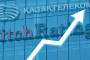 Fitch Ratings поставило кредитный рейтинг АО «Казахтелеком» и АО «Кселл» на пересмотр с возможностью повышения