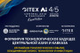 Анонс: GITEX Ai Kazakhstan 2026