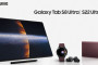 Samsung дарит крутые подарки заказчикам серий GalaxyS22 и TabS8