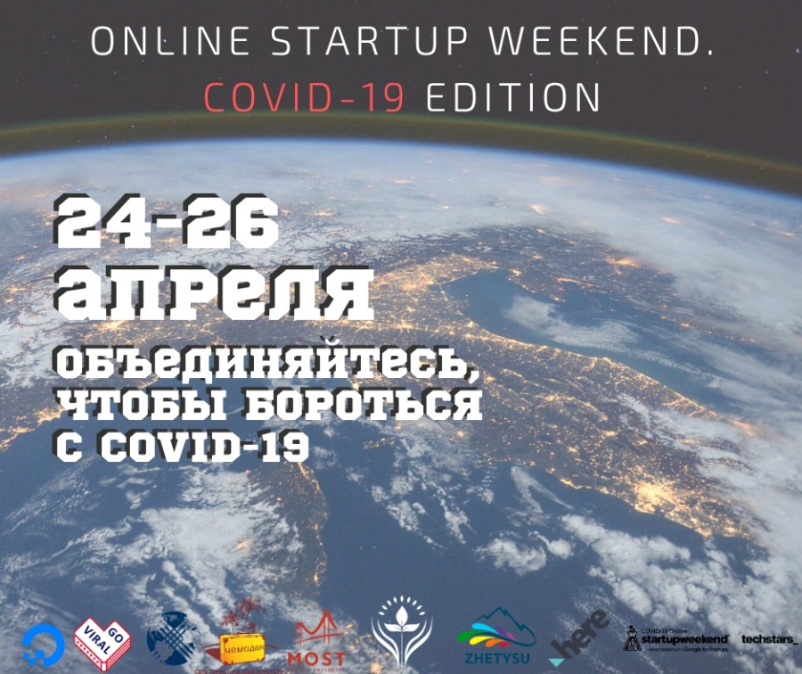 Global Online Startup Weekend: COVID-19 Edition
