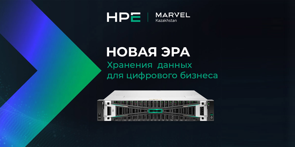 HPE Alletra MP