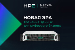 Новая эра хранения данных для цифрового бизнеса: HPE Alletra MP