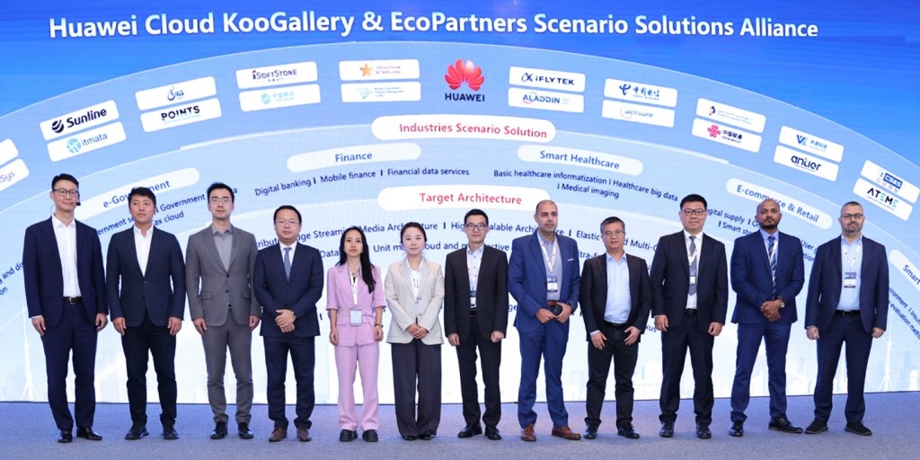 Huawei Cloud TechWave Summit 2025: Ускорение интеллектуальности для ...